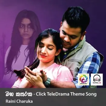 Maha Katharaka (Click TeleDrama Theme Song)